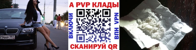 Продажа наркотиков Бирюсинск МАРИХУАНА  АМФЕТАМИН  Героин  A-PVP  ЭКСТАЗИ  Мефедрон 