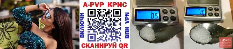 даркнет сайт Бирюсинск APVP крисы CK