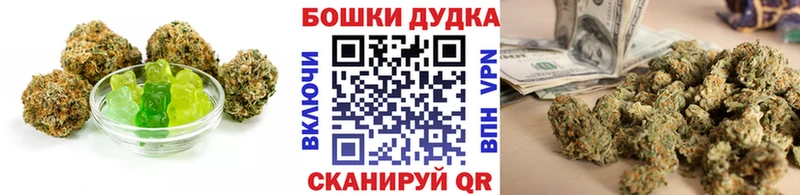 купить наркотики сайты  omg ссылка  Cannafood марихуана  Бирюсинск 
