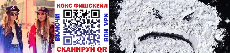 COCAIN Колумбийский  Бирюсинск 