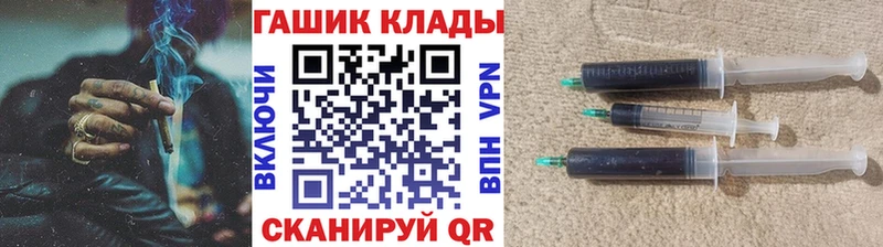 ГАШИШ гашик Бирюсинск
