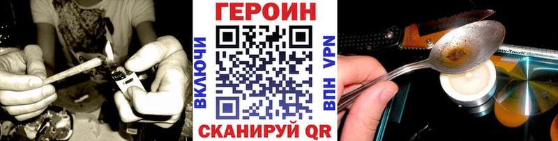 Героин Афган  Бирюсинск 