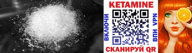 цены   Бирюсинск  КЕТАМИН VHQ 