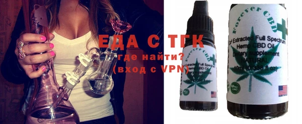 кокаин Аркадак