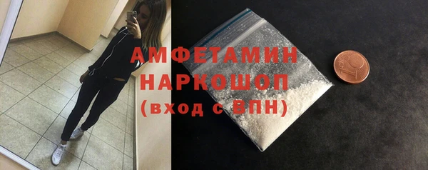 соль ск Арсеньев