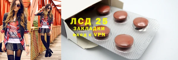 кокаин Аркадак