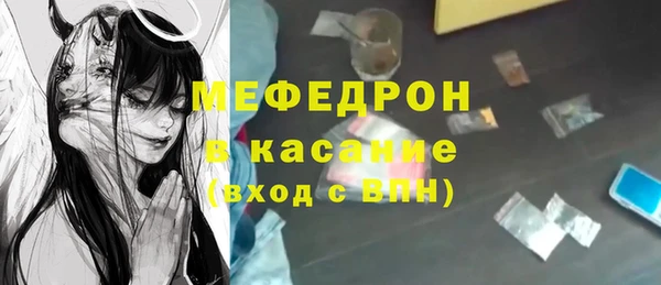 первитин Армянск