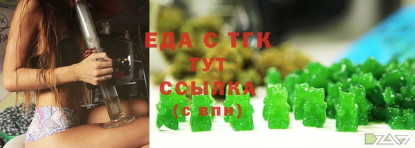 первитин Армянск