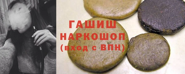 первитин Армянск