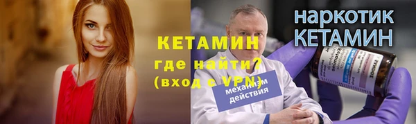 соль ск Арсеньев