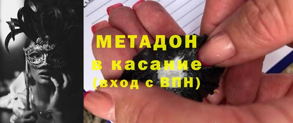 героин Михайловка