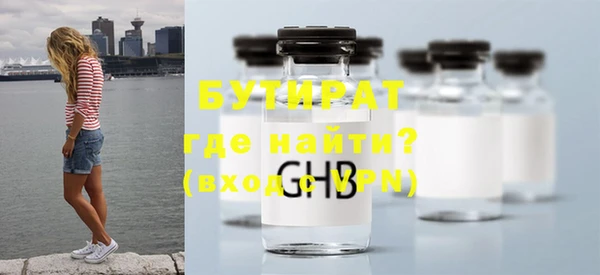 первитин Армянск