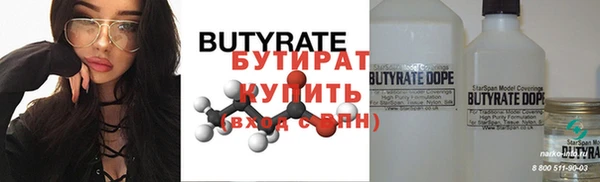 кокаин Аркадак