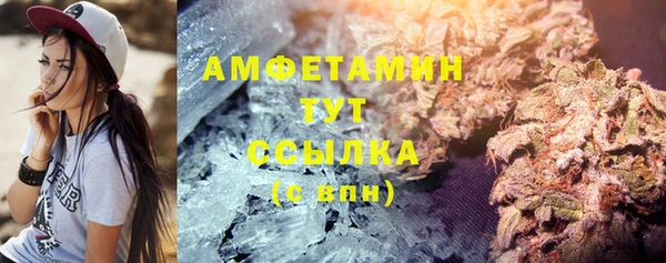 первитин Армянск