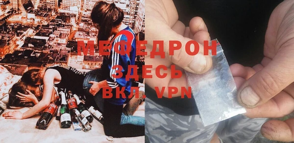 первитин Армянск