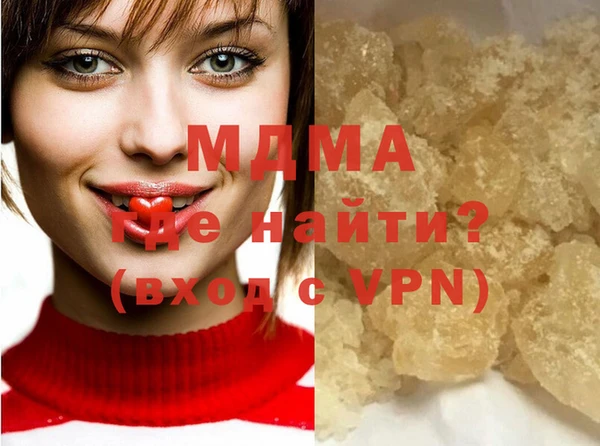первитин Армянск