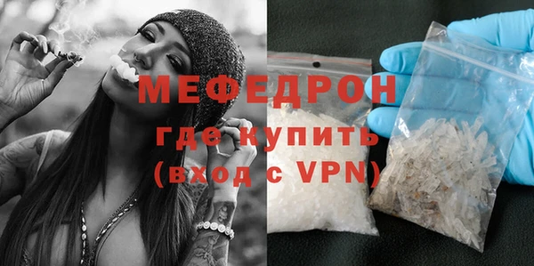 соль ск Арсеньев