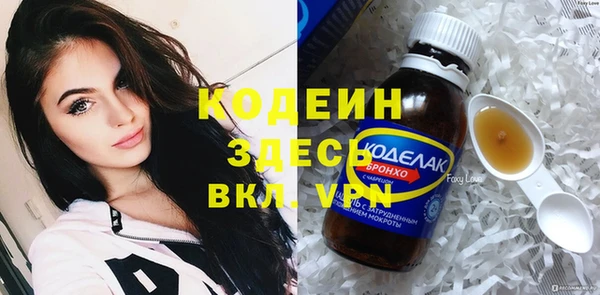 первитин Армянск