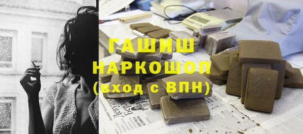 соль ск Арсеньев