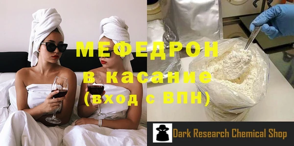 кокаин Аркадак