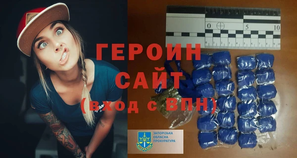 кокаин Аркадак