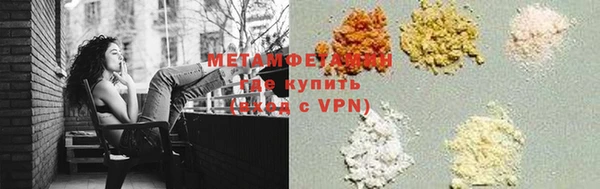 соль ск Арсеньев