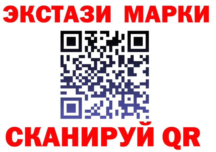 Марки N-bome 1,5мг ССЫЛКА площадка OMG Бирюсинск
