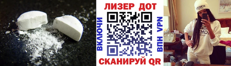 LSD-25 экстази ecstasy  маркетплейс Telegram  Бирюсинск  мега ссылка 