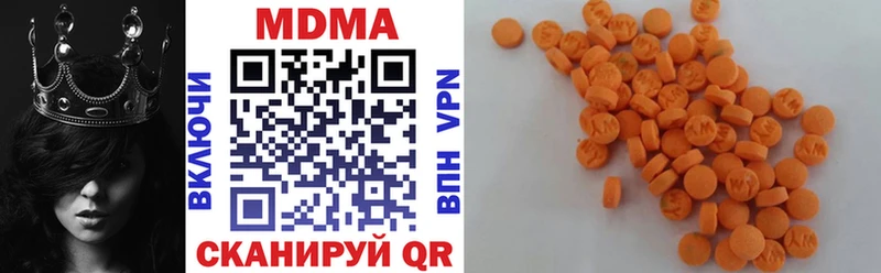 сайты даркнета наркотические препараты Бирюсинск MDMA Molly