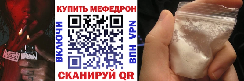 Меф кристаллы  Бирюсинск 