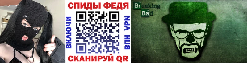 Первитин Methamphetamine  blacksprut ТОР  Бирюсинск 