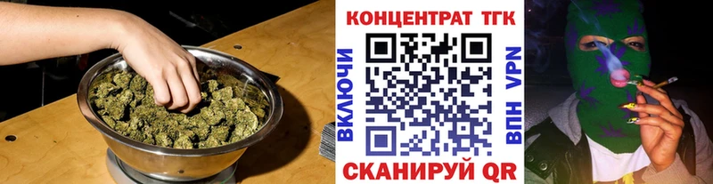 ТГК Wax  Бирюсинск 