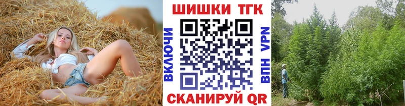 MEGA ссылка  Бирюсинск  МАРИХУАНА Ganja  наркотики 